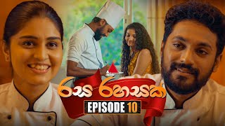 Rasa Rahasak රස රහසක්  Episode 10  13th December 2024  Sirasa TV [upl. by Asilaj32]