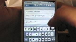 How to use bookmark for video  GoodReader for iPhone [upl. by Aytac]