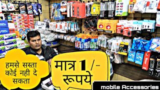 Factory price mobile accessories manufacturer and importer Gaffar market Karol Bagh Delhi [upl. by Aden206]