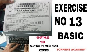 ENGLISH TYPEWRITING BASIC LESSON  EXERCISE NO 13  TOPPERS ACADEMY [upl. by Jobyna77]