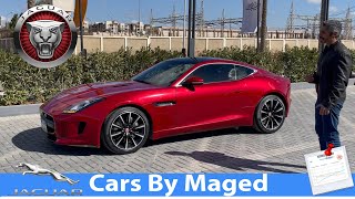 من اجمل العربيات الكوبيه  عرض كامل  Jaguar FType جاكوار [upl. by Rabka]