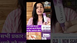 pimple and acne scar treatment from mederma gelacne scar treatment how to use mederma gelshort [upl. by Copp]