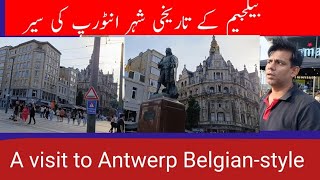 A visit to historic Antwerp city of Belgium [upl. by Hairam670]