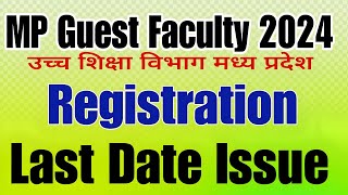 MP Guest Faculty Registration last date  New Updates [upl. by Niawat983]