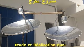 Etude et Réalisation dun Concentrateur solaire parabolique f مشروع تخرج [upl. by Allecram]