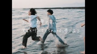 KALMA  デイズ Music Video [upl. by Elatsyrc]