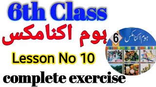 6 class home economics  class 6 home economics chapter 10 [upl. by Dahc]