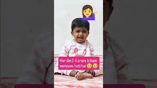 Har Din 24 Crore Ki Kami Mehsoor Hoti Hai 🤣  9 Month Babys Millionaire Dreams [upl. by Petrick]