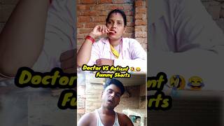 Doctor VS Patient Funny Shorts 😂🤣 shorts newtrendingshorts [upl. by Hen]