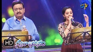 Kondameeda Vendi Vennela Song  SP Balu Malavika Performance  Swarabhishekam  4th November 2018 [upl. by Gefen]