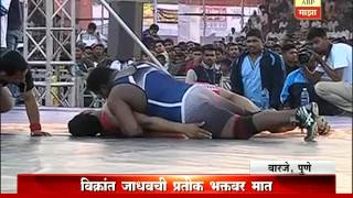 Khel Majha  Pune  Maharashtra Kesari Kusti Competition  Vikrant won 2nd round [upl. by Charlton]