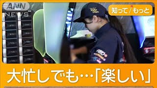 埼玉の巨大温泉施設が人気 名物「飛び込める水風呂」 オープン1カ月…スタッフ奮闘【もっと知りたい！】【グッド！モーニング】2024年11月4日 [upl. by Eimirej]