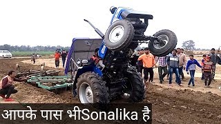 झटके देखो बखेता में Sonalika Di 50 excellent performance with two Harrow in bakheta Rohtak [upl. by Yaj737]