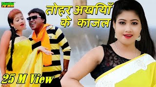 Nikal Padi Nikal Padi  Vinod Rathod  Maa Kasam 1999 HD Songs  Mithun Chakraborty Mink Singh [upl. by Jock]