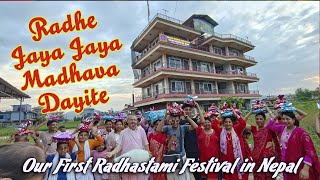 Radhe Jaya Jaya Madhava Dayite – Our First Radhastami Festival in Nepal [upl. by Delinda]