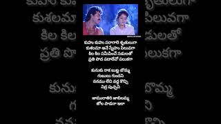 Jamurathiri lyrical song 🎶 🎵  Kshana kshanam  Venkatesh  Sridevi  Ram gopal varma  MM keeravani [upl. by Thant]