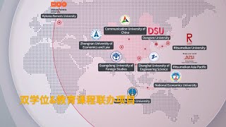 Dongseo University Chinese Promo Video Short 2024 [upl. by Isabea]