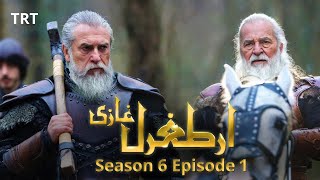 Ertugrul Ghazi Urdu  Season 6  Episode 1  ERTUGRUL GHAZI SEASON 6 EPISODE 1 [upl. by Otrebogad824]