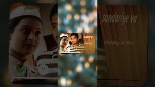 sundariye vaa lyrics status  Malayalam album song status [upl. by Neema809]