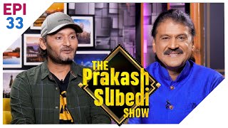 Bipin Karki  The Prakash Subedi Show  EPI 33  AP1HD [upl. by Ecyoj]