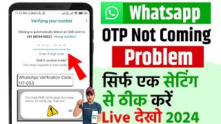 😥 Whatsapp Otp Verification Code Problem Solution  Whatsapp Verification Code Not Received Solution [upl. by Odnanreh]