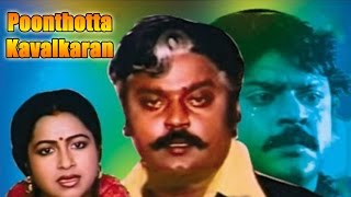 Poonthotta Kaavalkaaran 1988  FULL Tamil Movie  Vijayakanth Radhika  HD  Cinemajunction [upl. by Zullo]