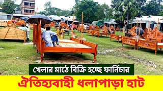 কাঠের খাটের দাম কত  furniture price in Bangladesh farnichar price bed design in bd [upl. by Kiah991]