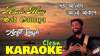 Asatoma Sadgamaya  Dekho Aloy Alo Akash  Elo Somoy Rajar Moto  Arijit Singh  Bangla Hits Song [upl. by Sternick216]