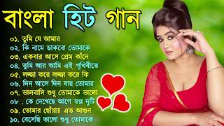 Romantic Bangla Songs  সব হিট গান  Bengali Hit Songs Prosenjit  রোমান্টিক গান  90s Bengali songs [upl. by Llenyr53]