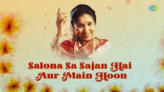 Salona Sa Sajan Hai Aur Main Hoon with lyrics  सलोना सा सजन है और मैं हूँ  Asha Bhosle Ghulam Ali [upl. by Abey]