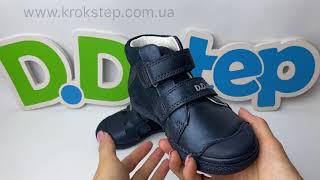 DDStep Черевики A04942271DM Royal Blue [upl. by Katrine435]