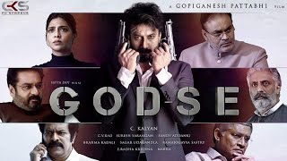 Godse Trailer  Tamil  Dubbed  Satya dev Aishwarya Lekshmi  Gopi Ganesh Pattabhi  C Kalyan [upl. by Etan]