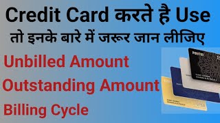 What is Unbilled Amount and Outstanding Amount in HDFC Bank Credit Card  Unbilled Amount kya hota [upl. by Eedia]