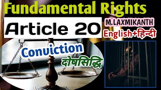 Article 20 Protection in respect of Conviction for Offences Indian Polity  PSC Vyapam Other Exam [upl. by Martell]