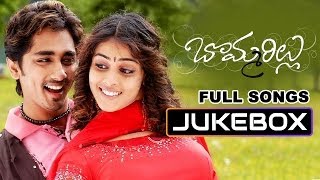 Bommarillu Full Songs Jukebox Siddharth Genelia  Telugu songs  Telugu hit songs  Dsp Hits [upl. by Boniface]