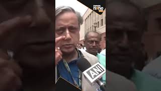 Shashi Tharoor Criticizes Union Budget 2024 quotUnderwhelming and Lacks Key Issue  shorts [upl. by Llehcram]