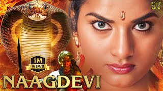 Devi Movie  Hindi Dubbed Movies  Prema  Vanitha Vijaykumar  Babu Mohan  Action Movies [upl. by Origra]