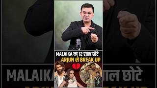 Arjun  Malaika breakup 💔 kyo hua malikaarora arjunkapoor breakup bollywood trendingshorts [upl. by Sitnerp]