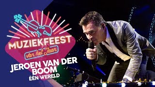 Jeroen van der Boom  Een wereld  Muziekfeest van het Jaar 2017 [upl. by Oigufer598]