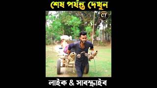 প্রবাস থেকে লাশ নিয়ে এসে বিপদে পড়লো🥺😭shorts viralshorts ytshorts [upl. by Nnailuj]