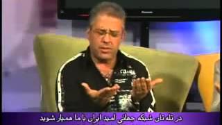 Iranian Michael  Taghlid Seda [upl. by Learrsi]