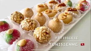 Pâtisserie fine Tunisienne orientale 🇹🇳 Hlow El Aid [upl. by Newlin933]