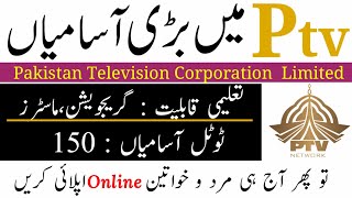 PTV Jobs 2024  Pakistan Television Corporation Limited New Jobs [upl. by Zetra]