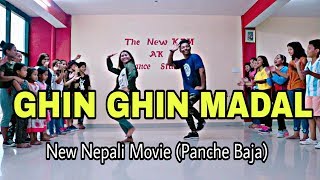 Ghin Ghin Madal  New Nepali Movie PANCHE BAJA Song 2074  Choreography By Ashish Malla [upl. by Ajiak]