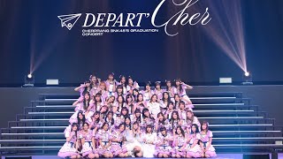 เต็มอิ่มกว่า 4 ชั่วโมงรวมภาพความประทับใจในคอนเสิร์ต Depart’Cher Cherprang BNK48’s Graduation concert [upl. by Lita]