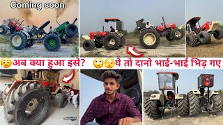 😬आज आएगा मजा दोनों Swaraj आपस में भिड़ा दिए। Nandi tyre60065R38 Vs Dilo ki Dhadkan♥️ tractor tochan [upl. by Nivled]