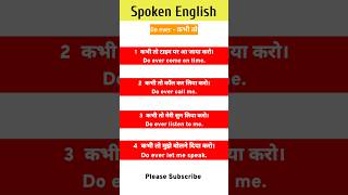 Improve Your Spoken English Skills  5 Tips [upl. by Santoro410]