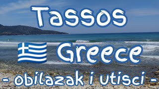 Tasos Limenaria Giola Skala Potamia Limenas  Thassos  Greece  Trajekt Kavala  Skala Prinos [upl. by Adleremse]