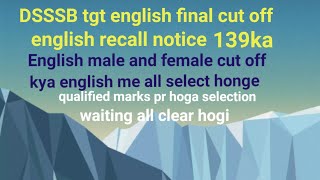 dsssb tgt english final cut off 2021 dsssb tgt recall noticedsssb english final result [upl. by Tarrant]