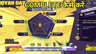 Booyah Day Event Complete Kaise Kare  Gluwall Skin Kaise Milega  How Complete Booyah Day Event FF [upl. by Jerrine772]